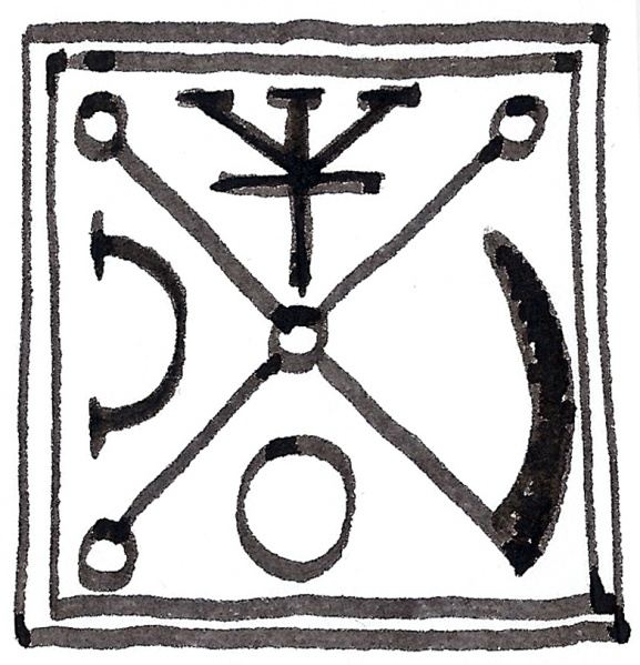 Datei:Xul-Siegel.jpg